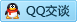 QQ在线咨询3213548405